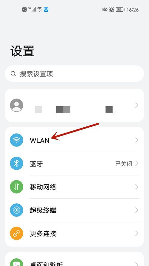 如何安全共享wifi密码？小妙招帮你解决常见问题？