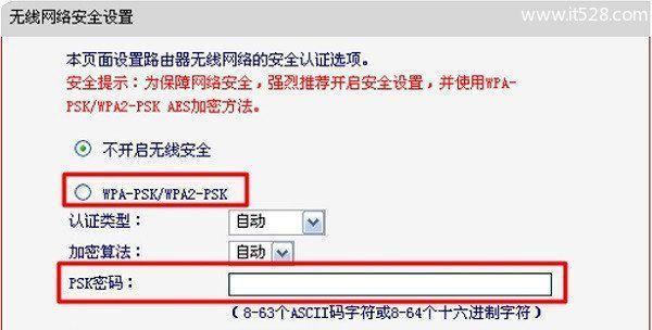 如何查询自家wifi密码？忘记密码怎么办？