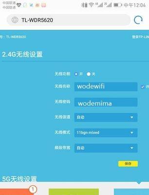 如何查询自家wifi密码？忘记密码怎么办？