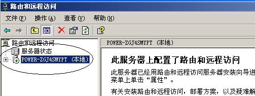 如何实现外网访问内网？需要哪些步骤和注意事项？