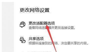 家里电脑如何连接无线网？连接失败常见问题有哪些？