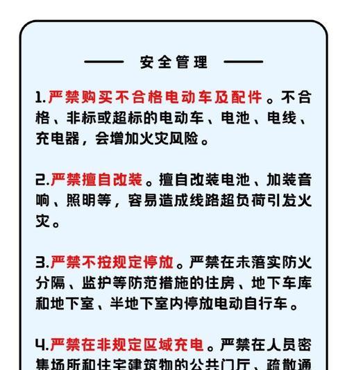 电动车使用非原装充电器安全吗？有何风险？