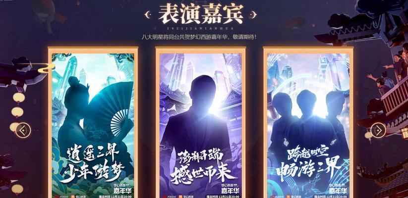 梦幻西游桃夭夭渡劫任务最新流程是什么？