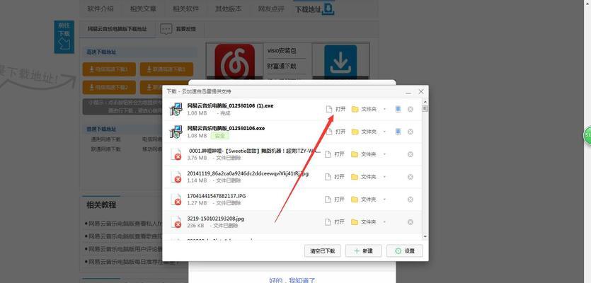 联想笔记本内存卡怎么取出？遇到问题怎么办？