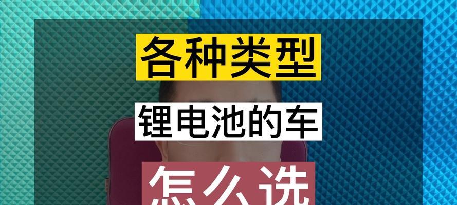 广东电动锂电池采购平台有哪些最好？如何选择？