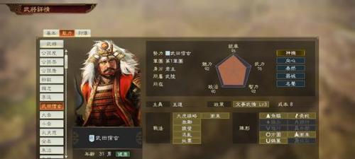 三国志14的阵型强化政策有哪些？如何实施？