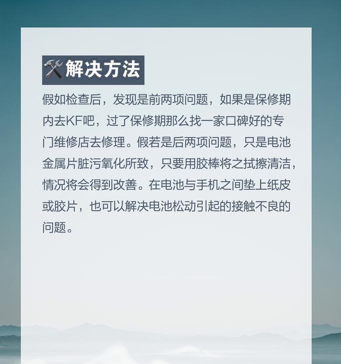 一体机夜里自动放声音正常吗？如何解决？