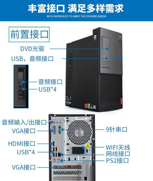 电脑一体机分辨率颜色深浅如何调整？调整后效果如何？