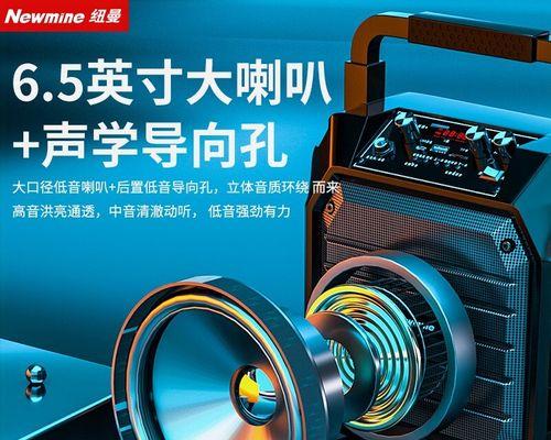 纽曼音箱开机声音大？有效解决方法是什么？