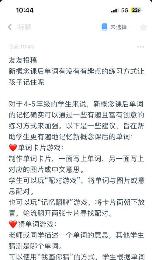 单词操练游戏排行榜第一名代表什么？游戏特点是什么？