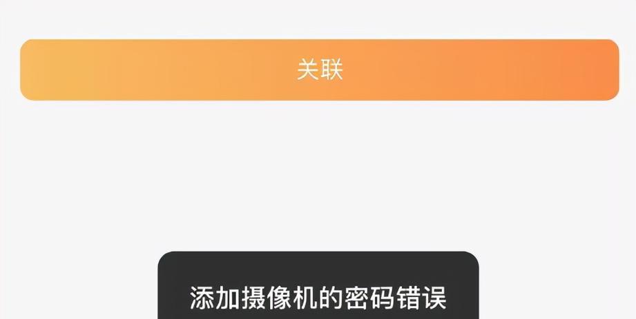 萤石摄像机内存删除后如何恢复？有哪些恢复方法？