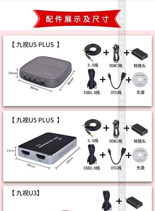 switch底座usb接口供电标准是什么？如何正确使用？