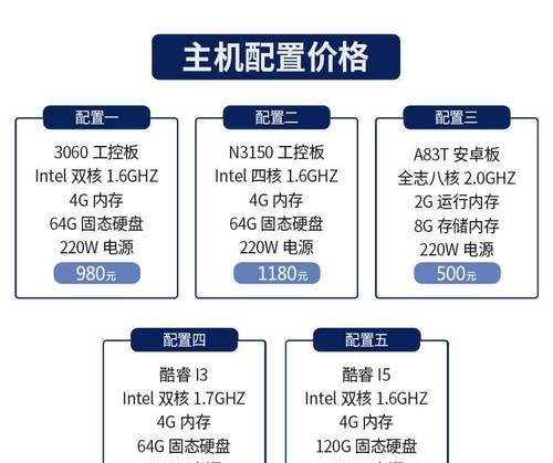 广东触摸一体机供应商有哪些？功能如何？