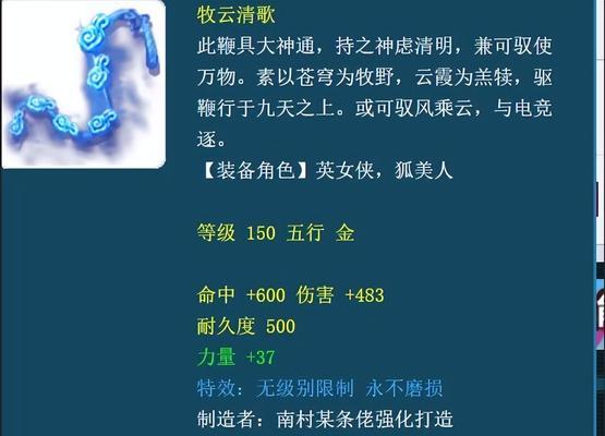 梦幻西游中速度多少可以超越鬼王？如何配置最佳速度属性？