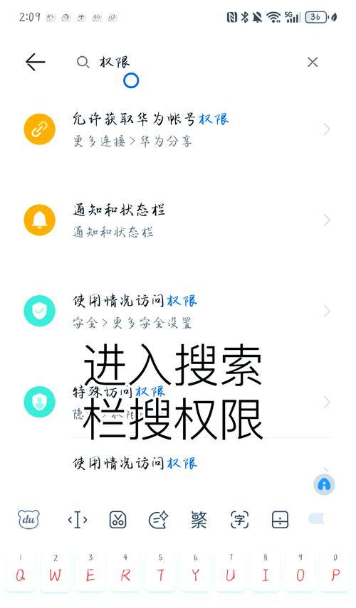 华为手机下面按键图标如何设置？有哪些设置方法？