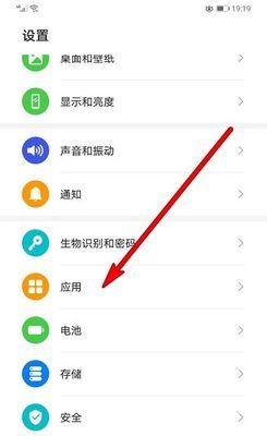 华为手机如何设置语音换装游戏效果？操作步骤是什么？