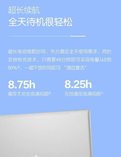 惠普840g7键盘按键坏了怎么办？