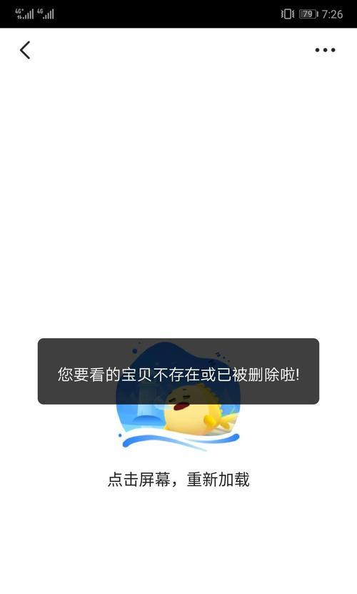 闲鱼便宜内存卡是否真实且安全？