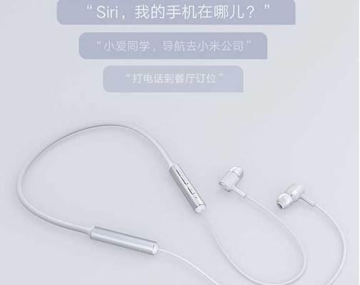 米家app添加蓝牙耳机的步骤是什么？