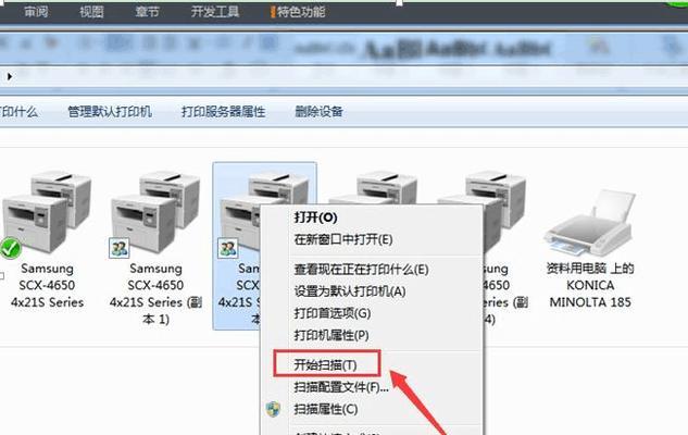 打印机usb接口如何设置？