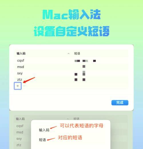 电脑添加图标的具体步骤是什么？